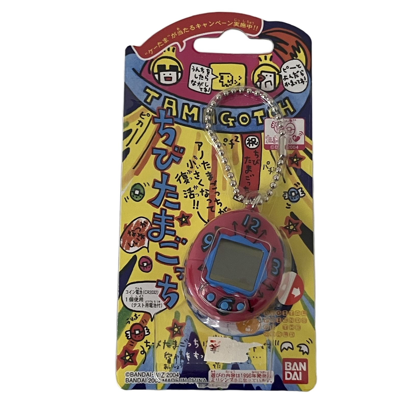 バンダイ ちび たまごっち BANDAI 育成ゲーム 未開封 未使用 O10846683