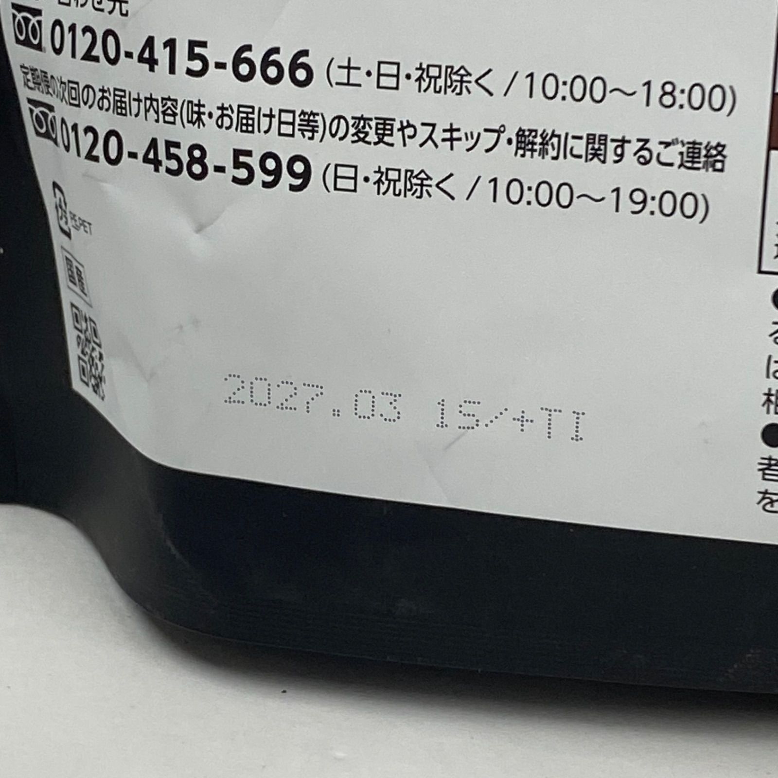 A8692 カーブス ヘルシービューティ 黒ごまラテ味 360g 2703 - メルカリ