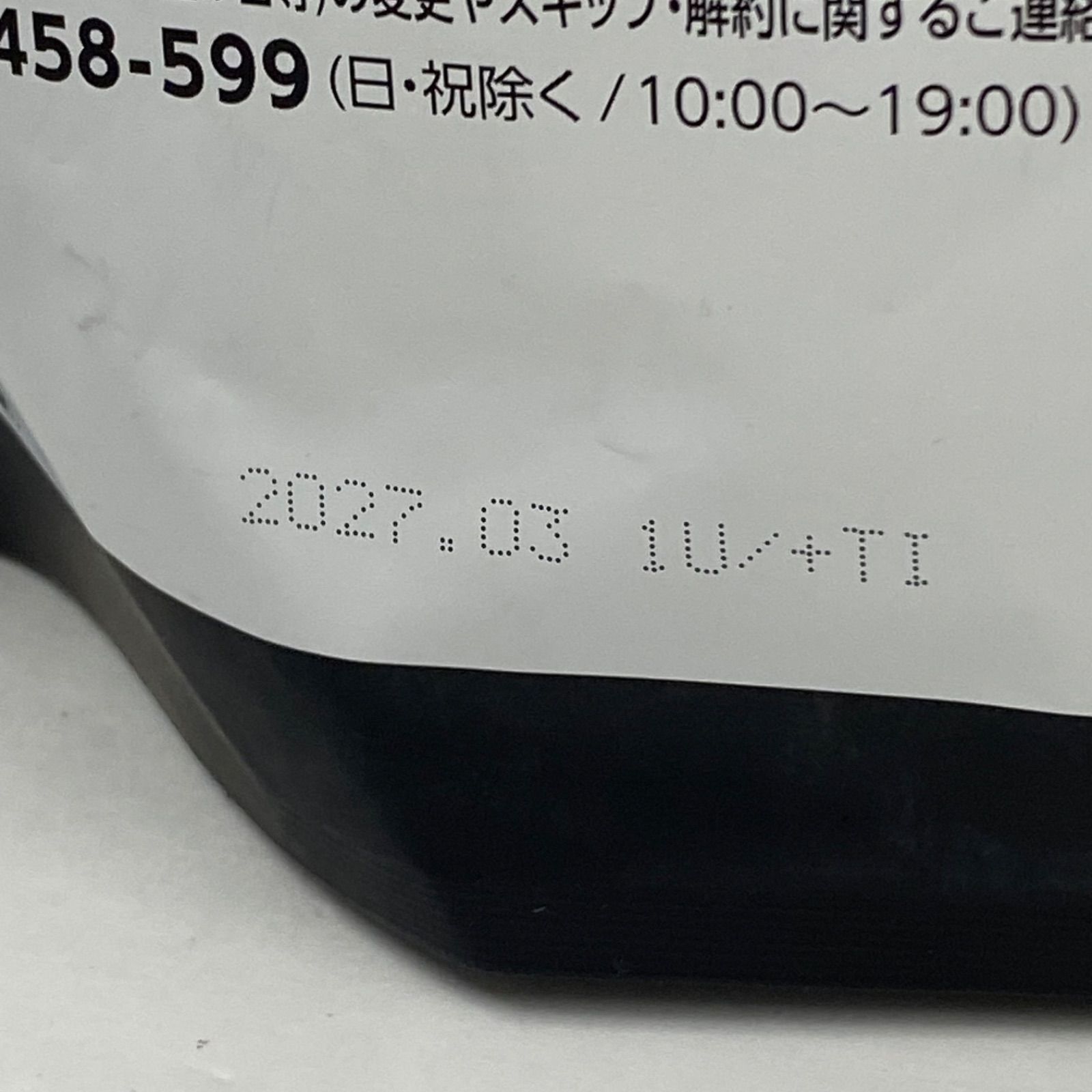 A8693 カーブス ヘルシービューティ 黒ごまラテ味 360g 2703 - メルカリ
