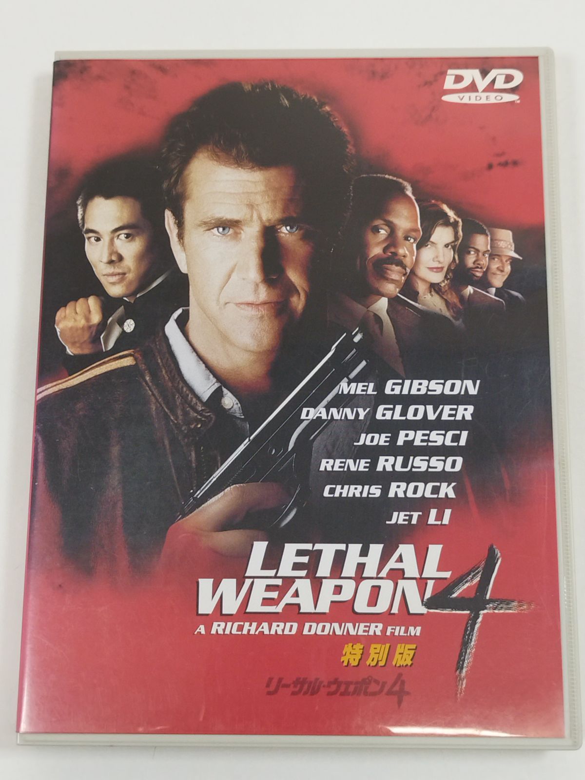DVD】リーサル・ウェポン4 特別版/メル・ギブソン - メルカリ