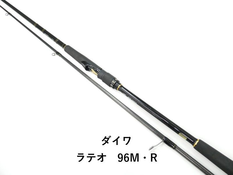 ダイワ ラテオ 96M・R (01-9101240012) - メルカリ