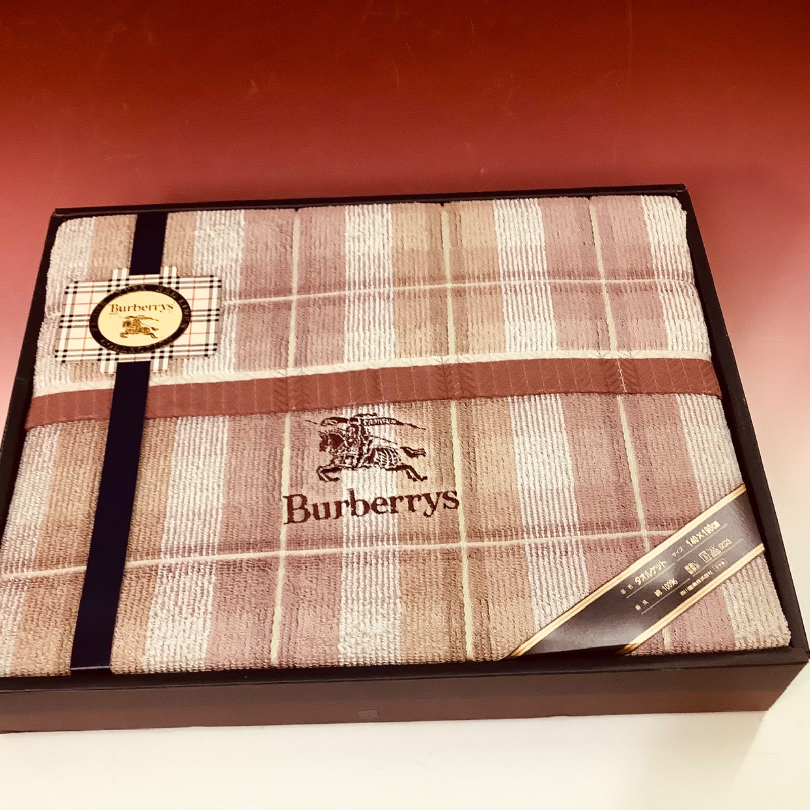 未使用品 Burberrys タオルケット西川 BB706 箱付き - メルカリ