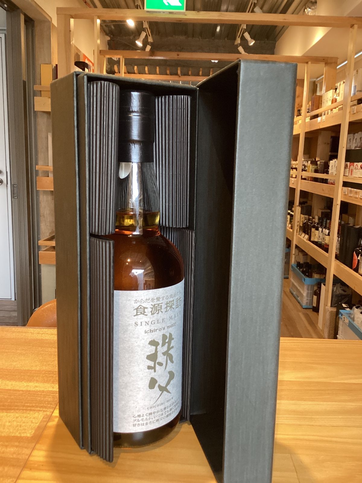 イチローズモルト 食源探訪 2021W 新品 - LIQUORJOY