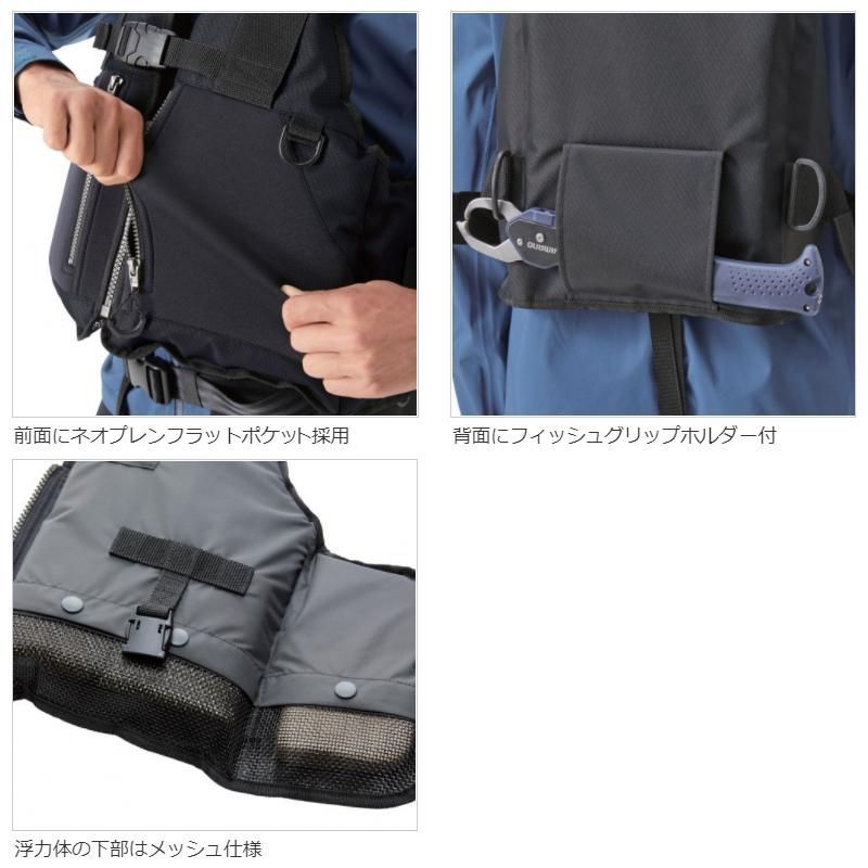 シマノ ロックショアベスト VF-029 U