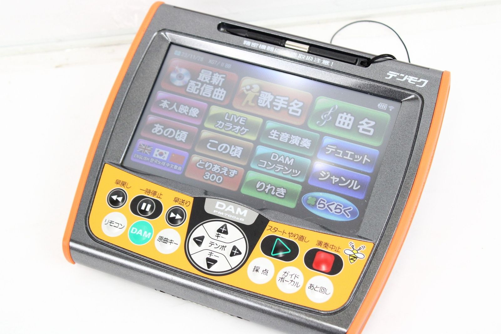 現状品 第一興商 PM700ZB デンモク DAM カラオケ 音響 ITJMP1U52HK6