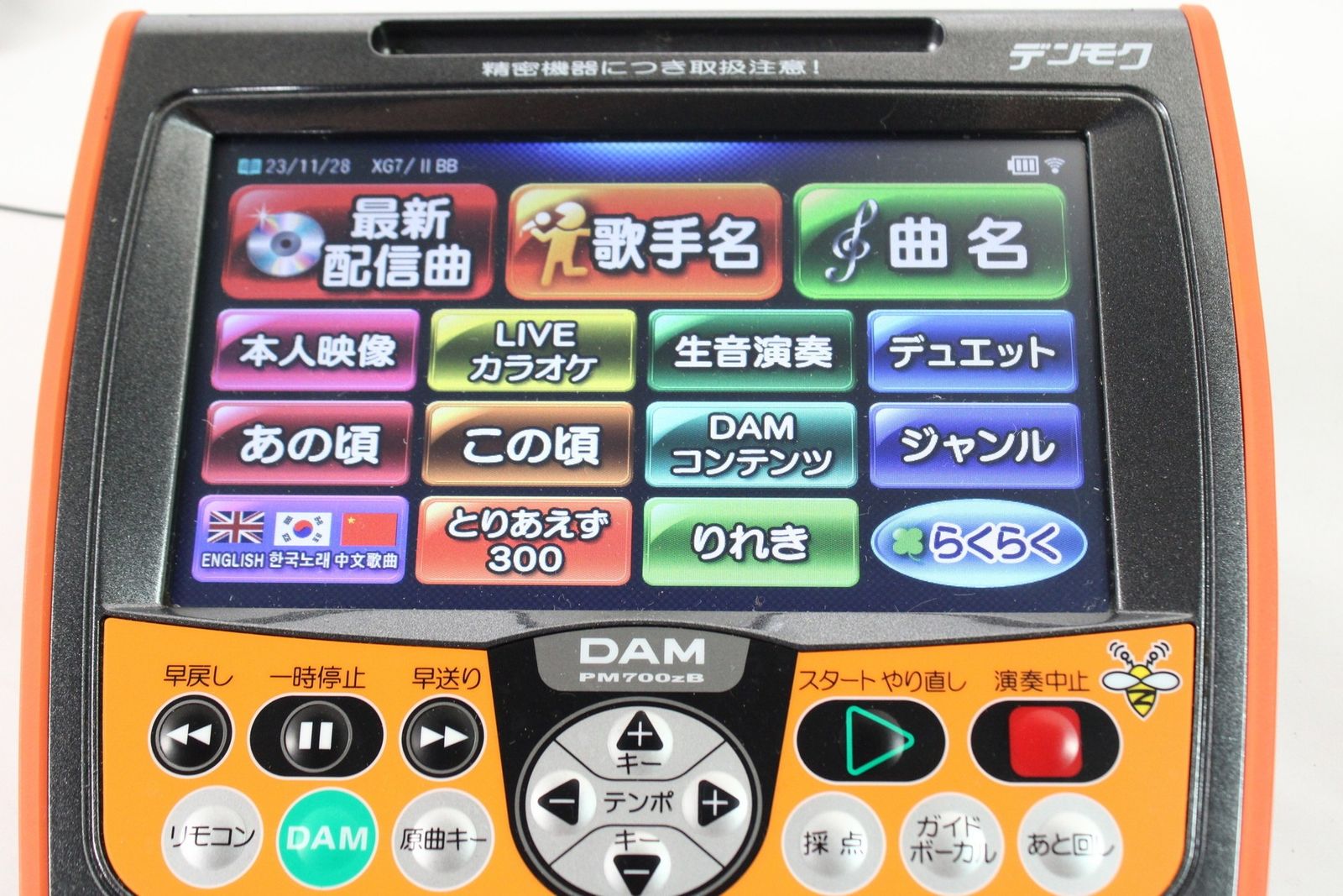 現状品 第一興商 PM700ZB デンモク DAM カラオケ 音響 ITJMP1U52HK6