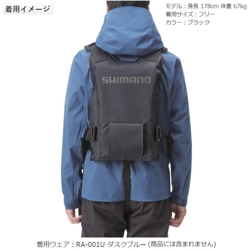 シマノ ロックショアベスト