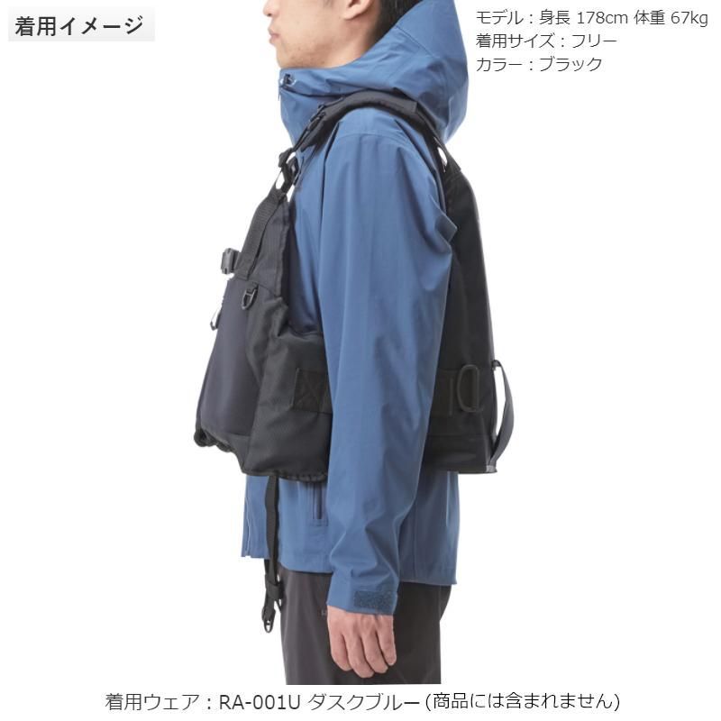 ロックショアベスト