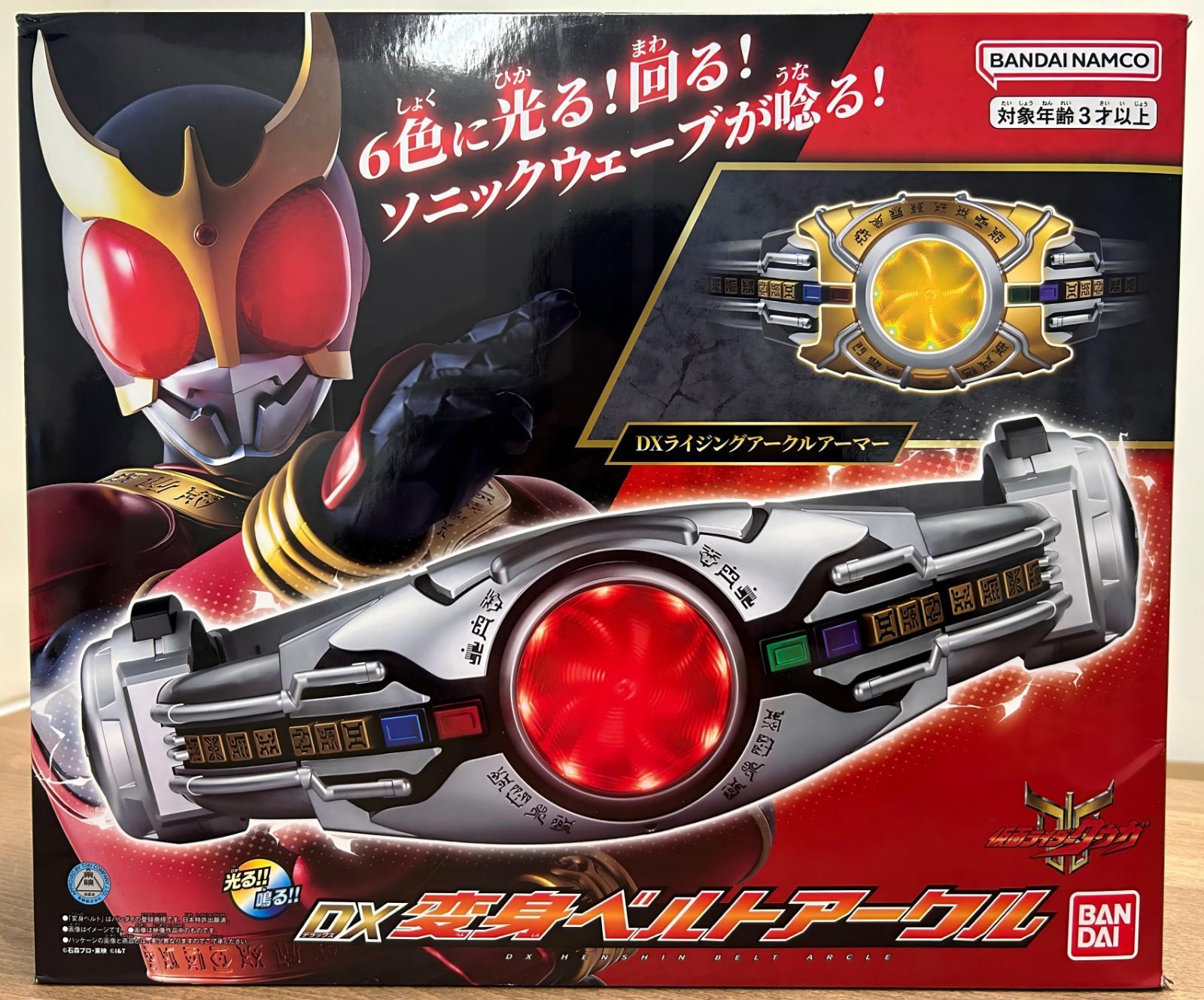 BANDAI - 新品未開封 DX変身ベルトアークル 仮面ライダークウガ 中国限定 新品】中国バンダイ限定 DX アークル 変身ベルト 仮面ライダークウガ