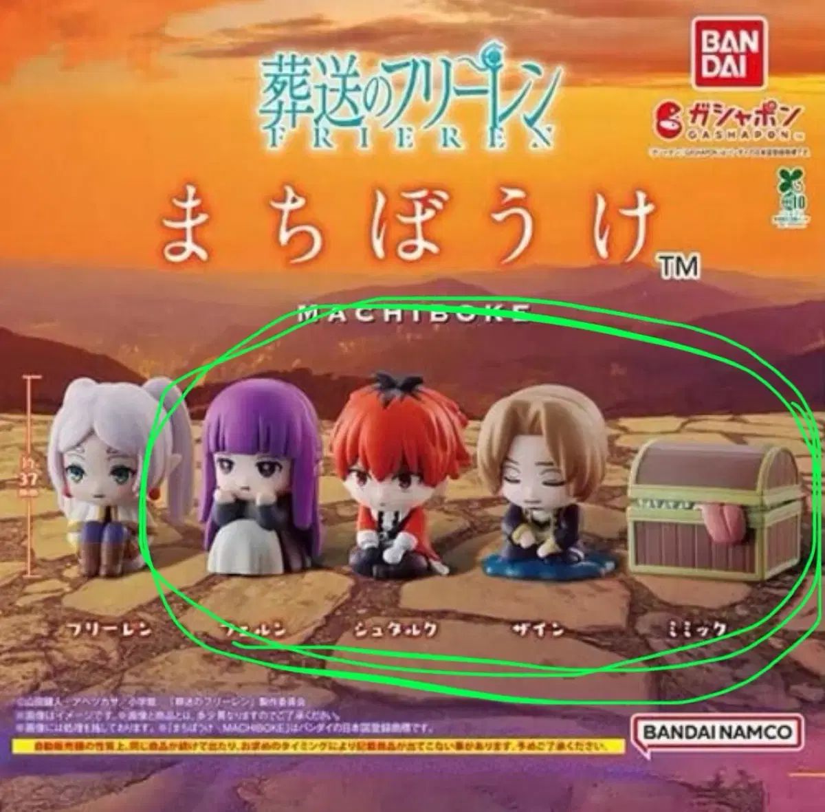 まとめ売り)葬送のフリーレン まちぼうけ - メルカリ