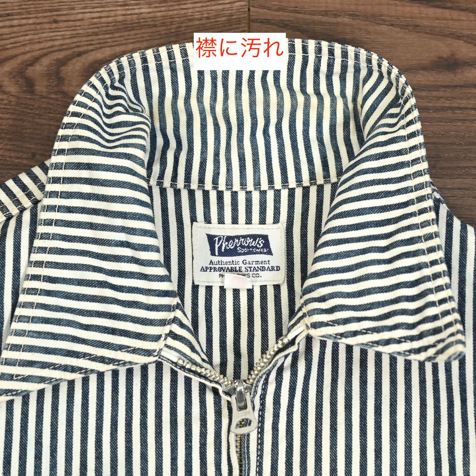 フェローズ Pherrow's ワークジャケット ヒッコリー ストライプ 刺繍