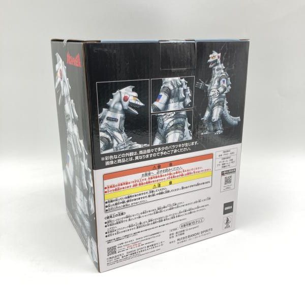 一番くじ　D賞　メカゴジラ(1975)MONSTERLISE　下位賞オマケ付き 一番くじゴジラ メカゴジラ (1975) MONSTERLISE D賞新品未開封 - メルカリ