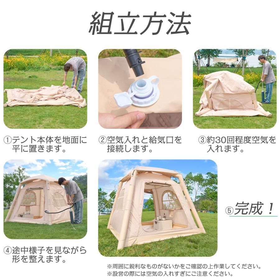 2807 エア テント 1~3人用 ベージュ 幅215×奥行215×高さ185cm