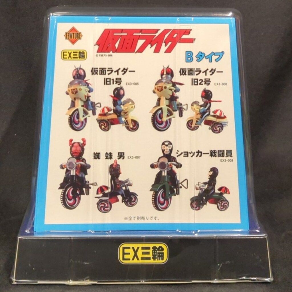 ArtStorm EX三輪車 ショッカー戦闘員 Bタイプ - メルカリ