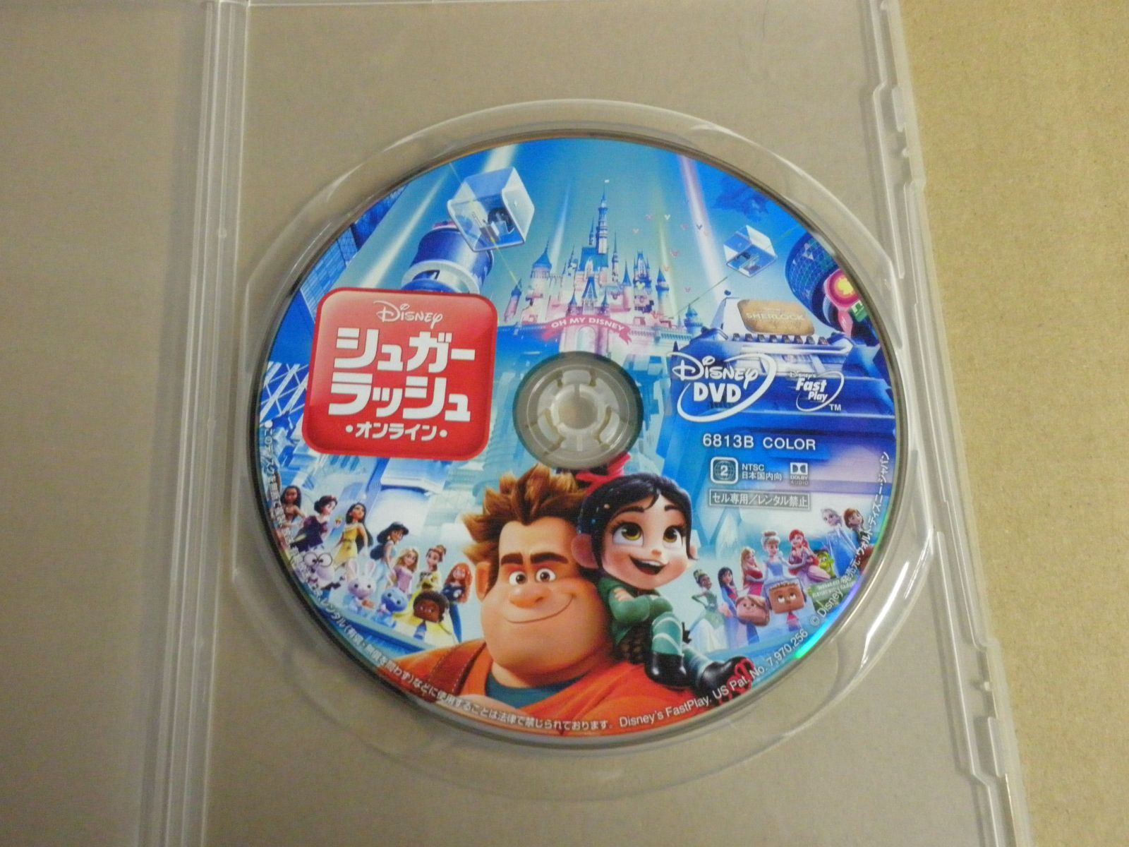 DVD/ディスクのみ】シュガー・ラッシュ：オンライン - メルカリ