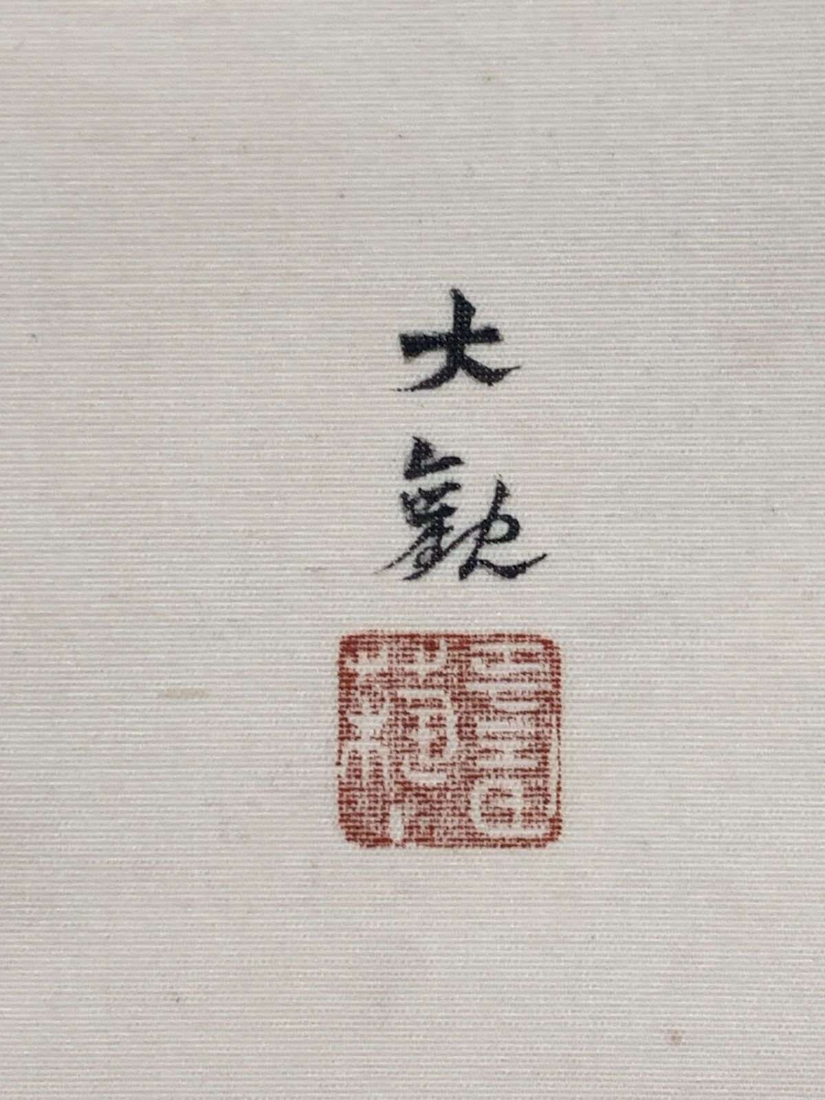 81*Z317絵画 日本画掛軸 山水画 大観 骨董 茶掛軸 掛け軸】281 横山大観「雨霽る」明治-昭和時代の日本画家 茨城の人