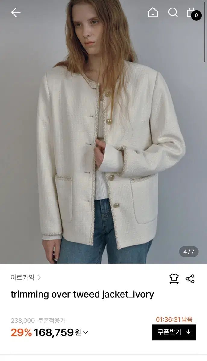 オールドチベット ヤクの骨 銀象嵌 ショップ 四眼天珠 根付 お守り 緒