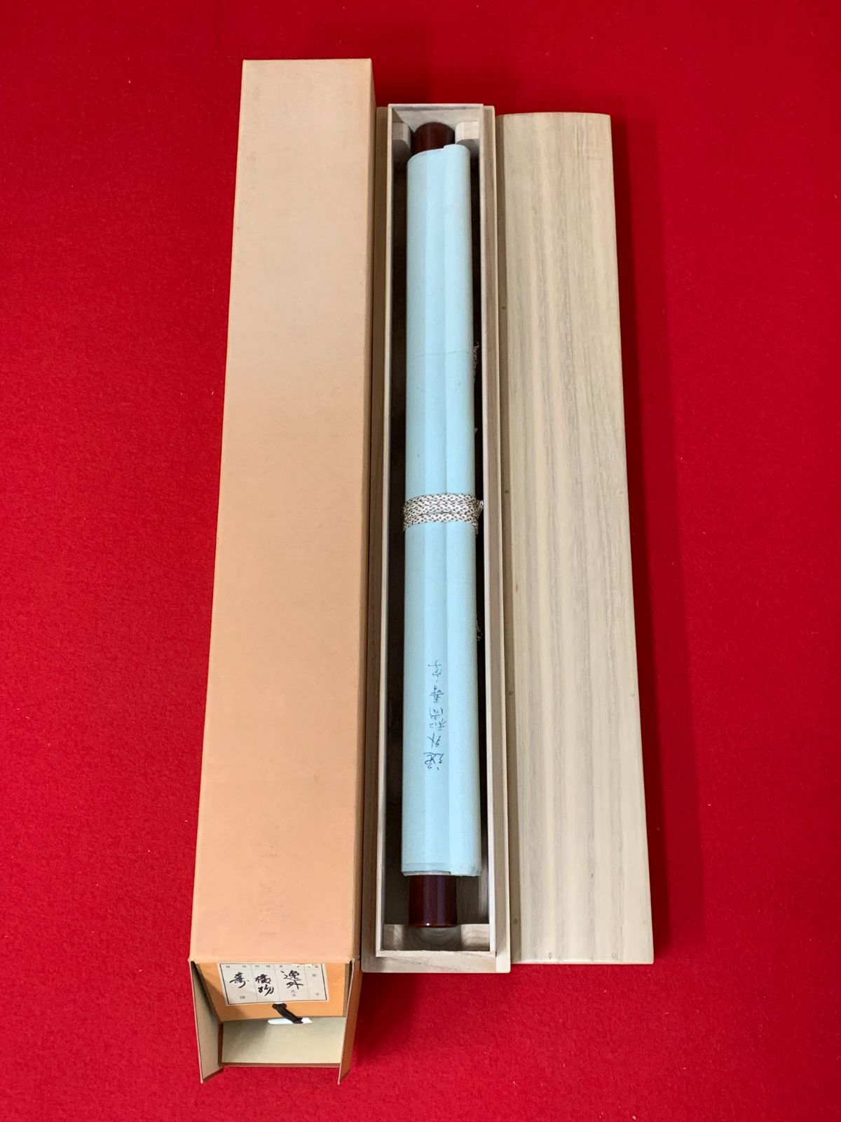 minmin様専用【掛け軸】283 梶原逸外「寿」書 臨済宗 妙心寺派管長