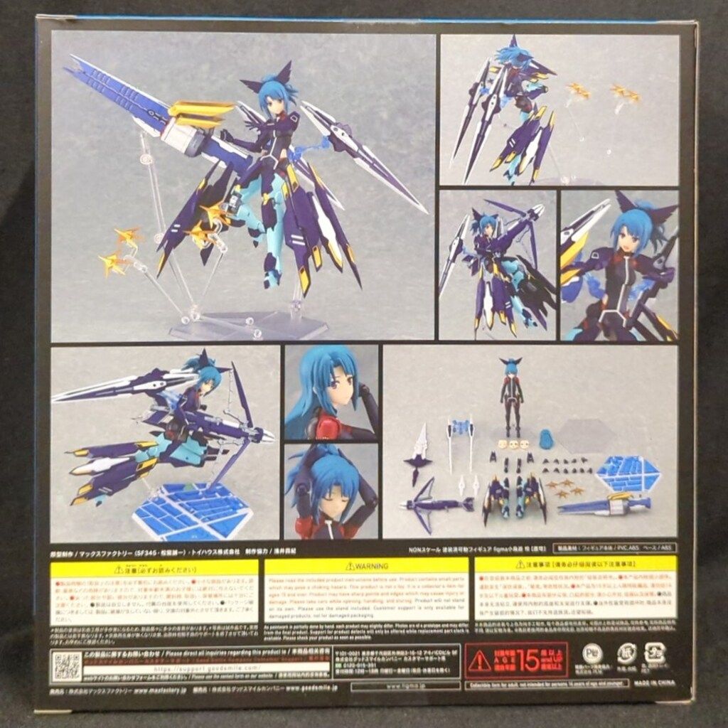 アリス・ギア・アイギス　figma セット figma 四谷 ゆみ