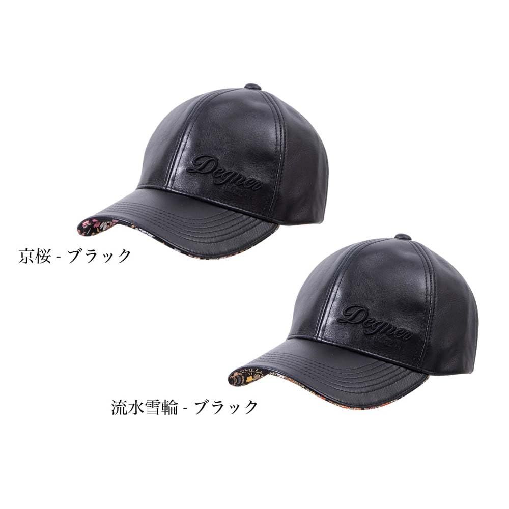 デグナー] 花山レザーキャップ KAZAN LEATHER CAP ツバ裏は金襴織物 本