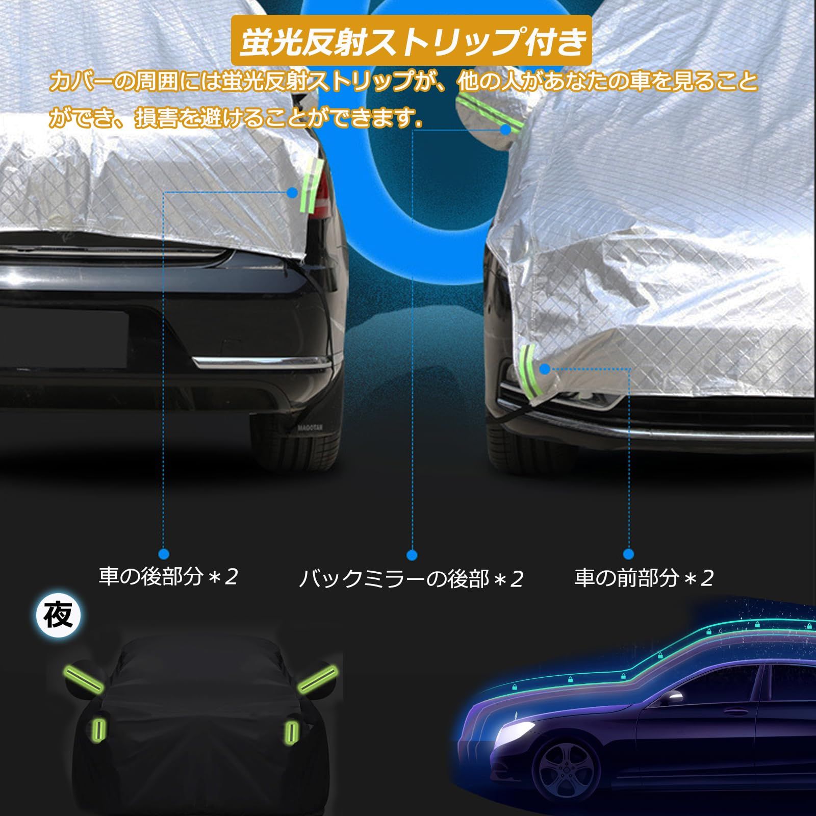 Temiry 自動車カバー 防水 防風 専用ボディカバー 裏起毛 車カバー 