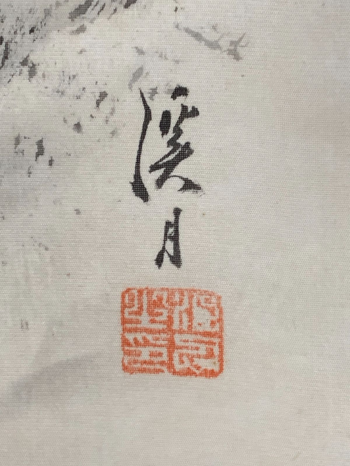 掛け軸】285 小林渓月「水墨山水」#茶掛 #掛軸 #古美術 #骨董 #お