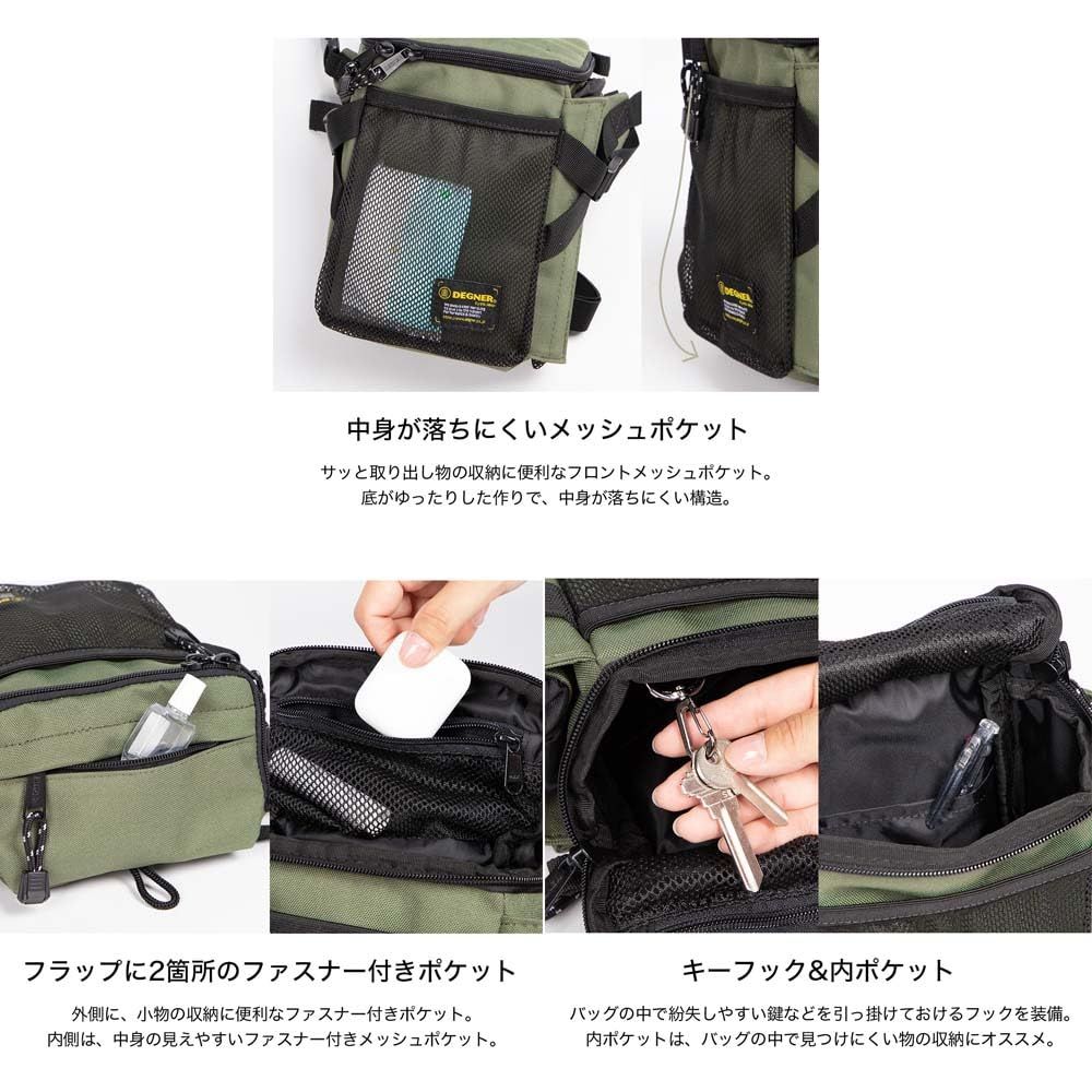 デグナー (DEGNER) ホルスターバッグ HOLSTER BAG NB-203 (マリンカモ