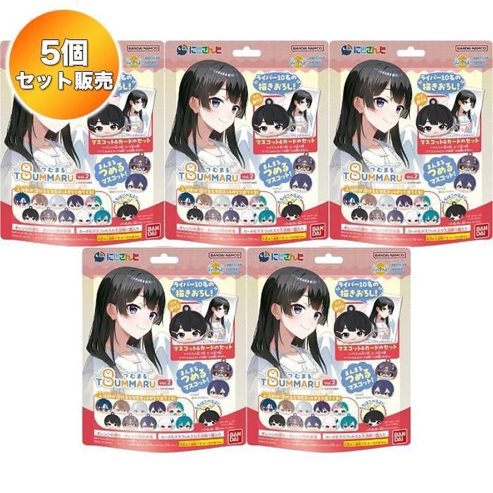びっくらたまご つむまる にじさんじ vol.2 ｜ バンダイ 入浴剤 つむ