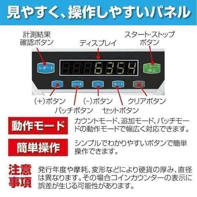 中古コインカウンターT0123 自動 ポータブル 硬貨 計数機 電動 高速 黒