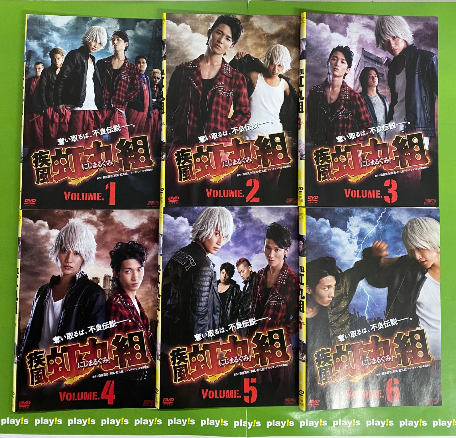 疾風 虹丸組 [レンタル落ち] 全6巻セット DVD - メルカリ