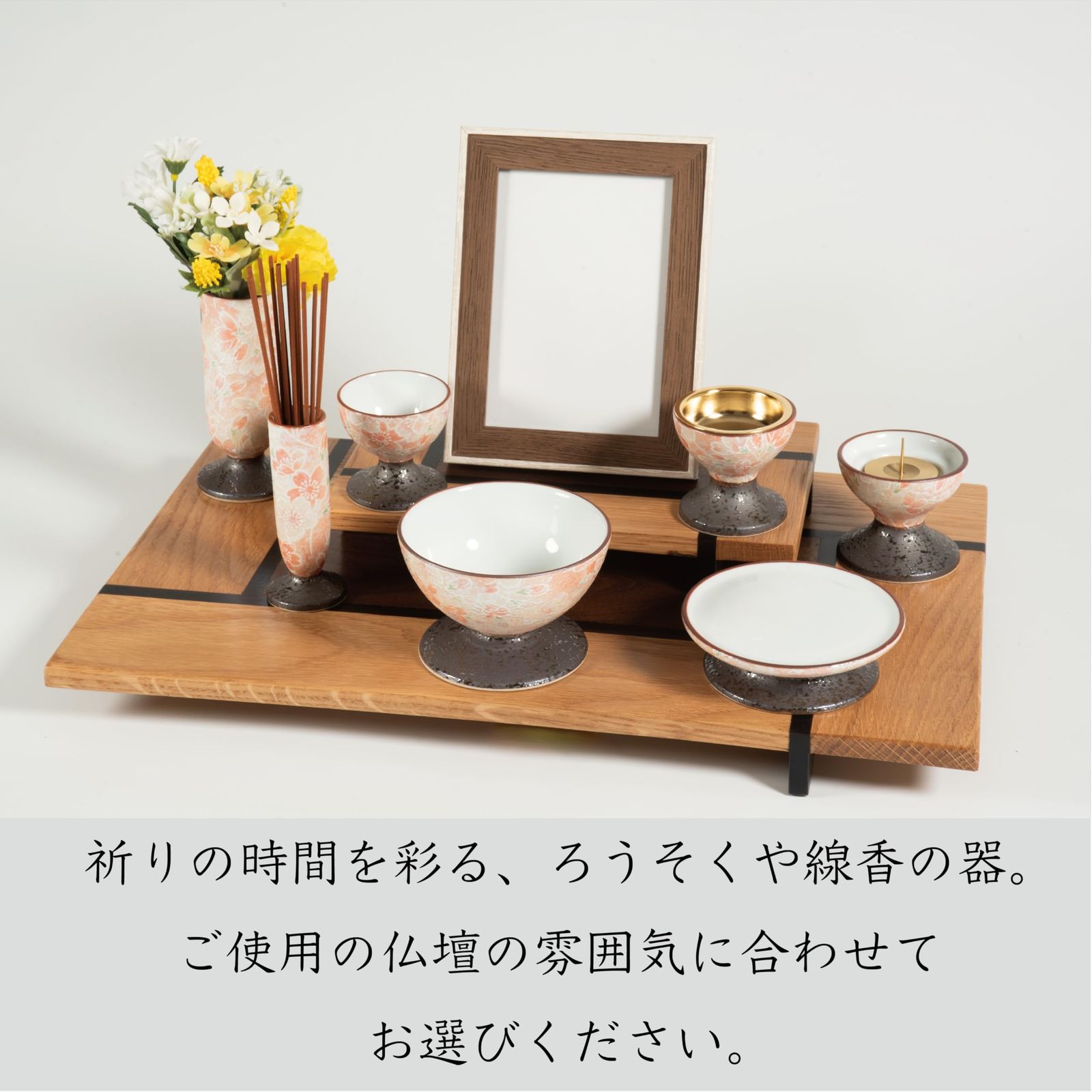 サンメニー 仏壇 灯立 燭台 ろうそく立て 単品 本格 有田焼 日本製