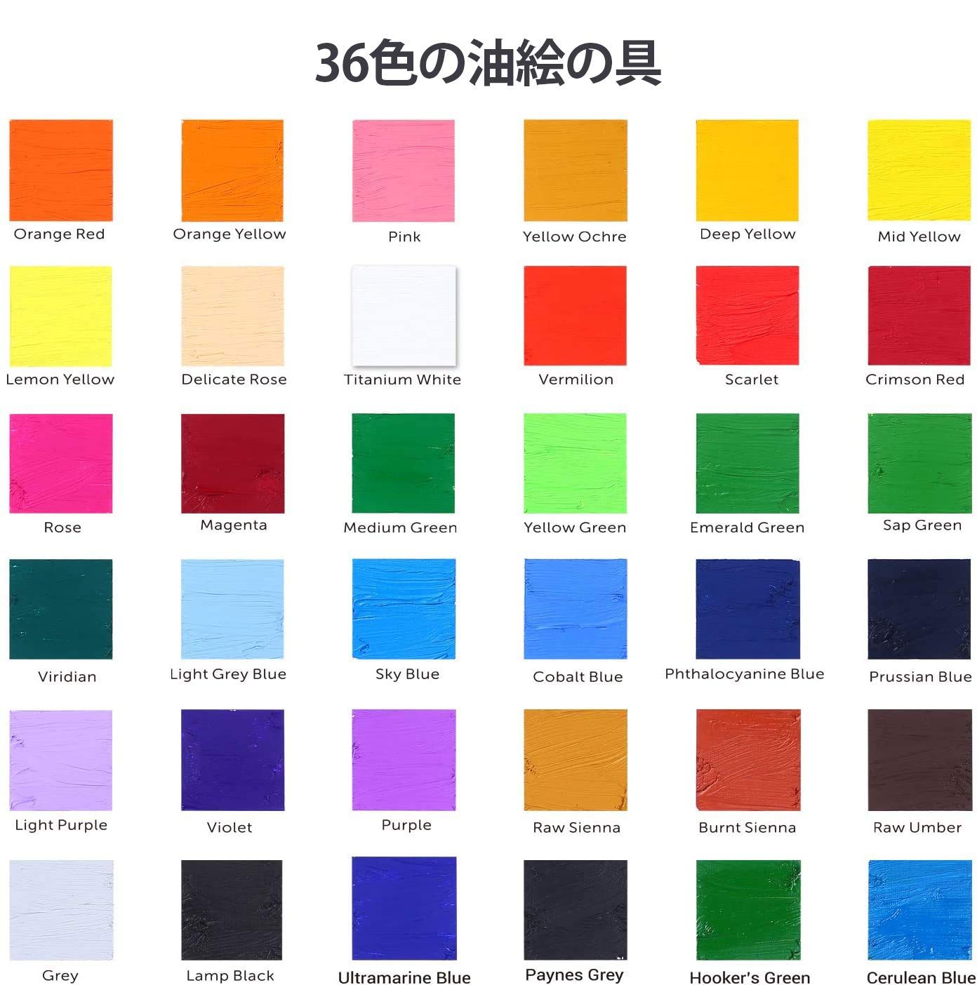 油絵具36色セットと木製イーゼルセット未使用 油絵具36色セットと木製イーゼルセット未使用 油絵具36色セットと木製