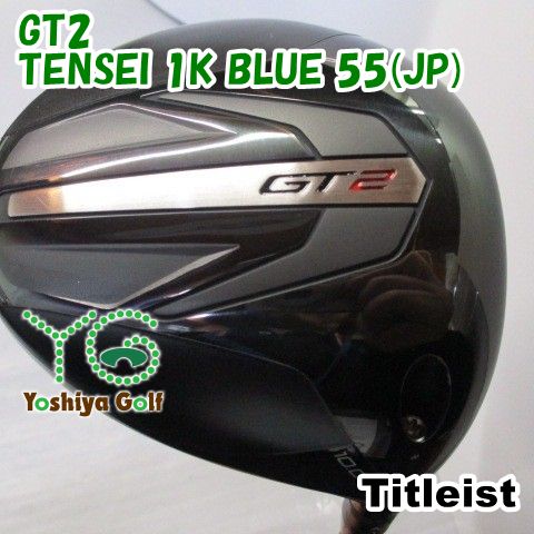 ドライバー タイトリスト GT2/TENSEI 1K BLUE 55(JP)/S/10[139033