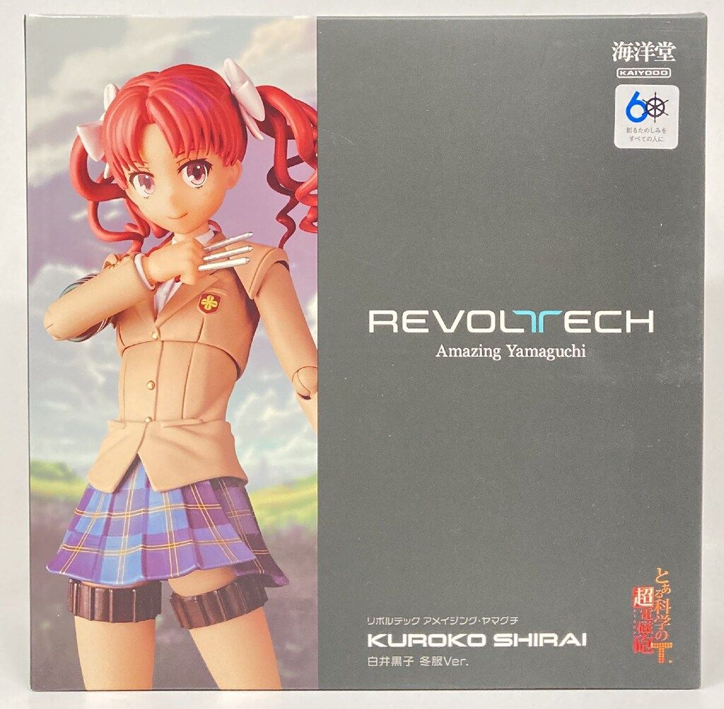 アメイジングヤマグチ　リボルテック　 白井黒子 Amazon | リボルテック アメイジング・ヤマグチ とある科学の超電磁砲