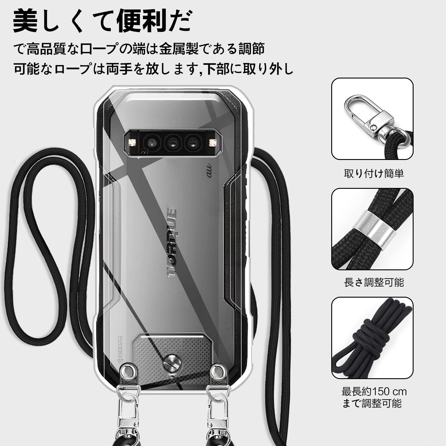 Kyocera TORQUE G06 ケース クリア ショルダー 京セラ TORQUE g06