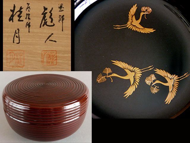 輪島塗 蒔絵師 桂月 塗師 彪人 松喰鶴 喰籠 - メルカリ