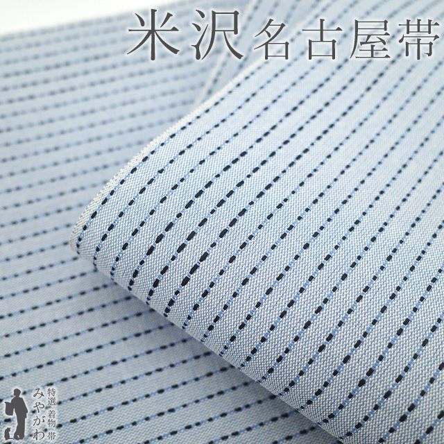 新古品】 名古屋帯 未使用 米沢 米澤 諸紙布 和紙 100％ 近賢織物 