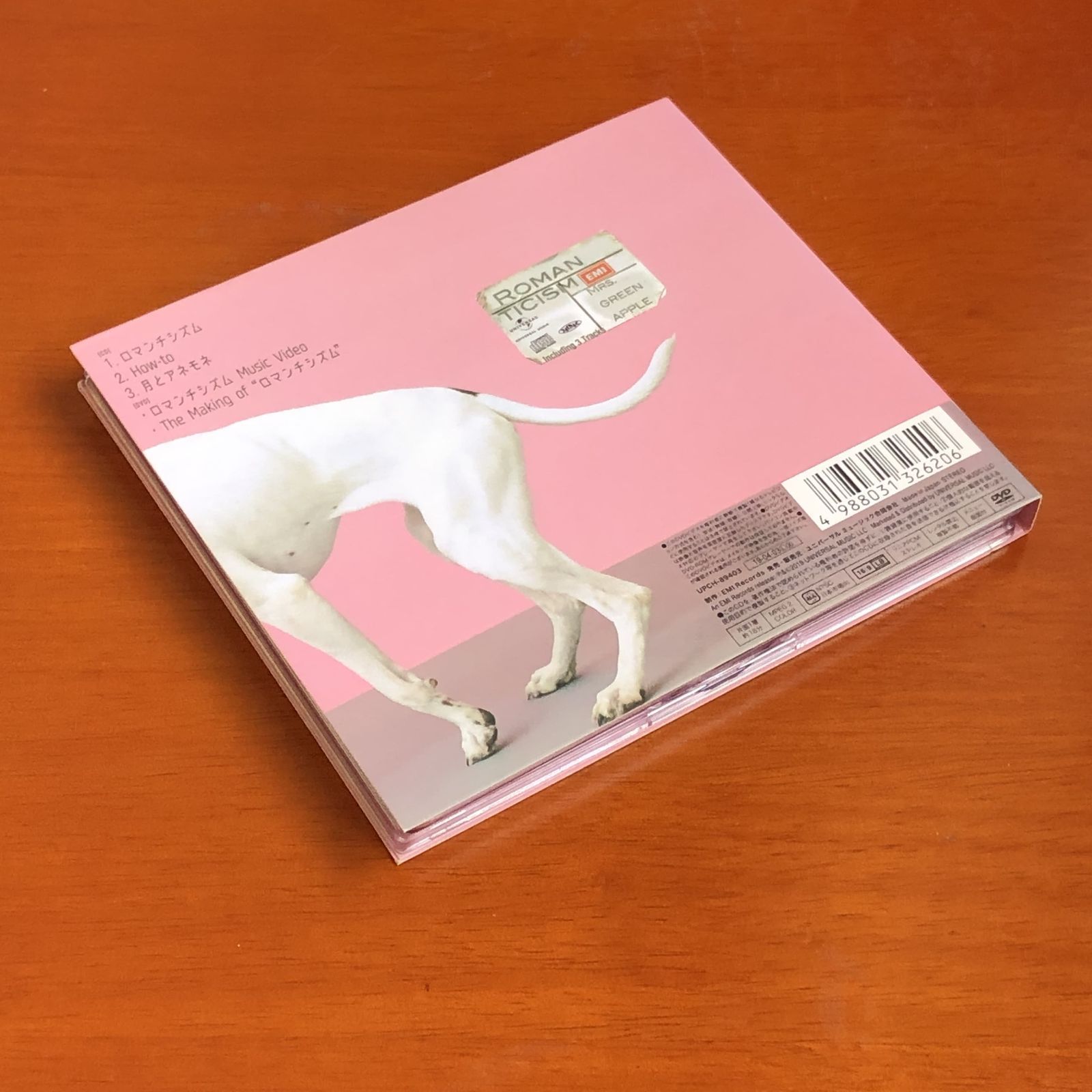 Mrs.GREEN APPLE ロマンチシズム 初回限定盤 ミセス mga CD - メルカリ