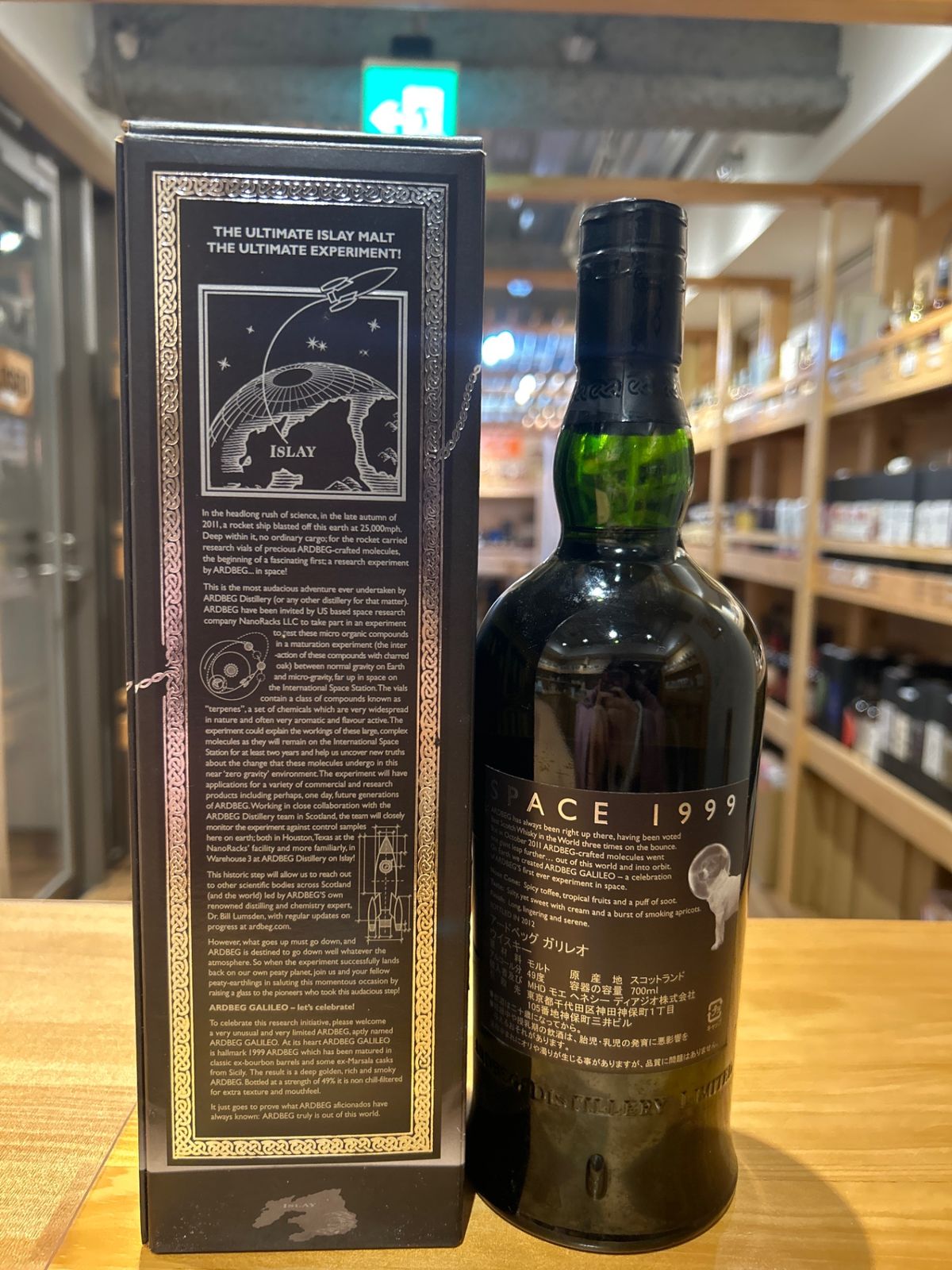 アードベッグ ガリレオ 正規輸入品 - LIQUORJOY - メルカリ