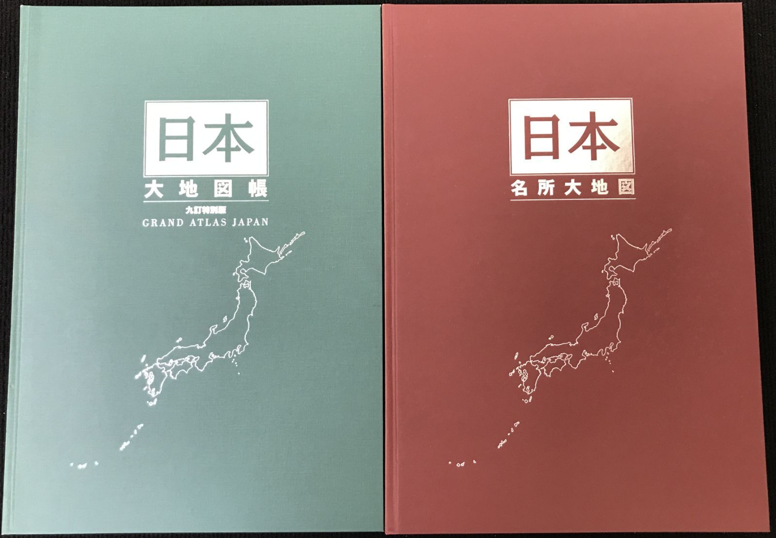 当時物 日本大地図 2冊セット（ 索引付き） - メルカリ