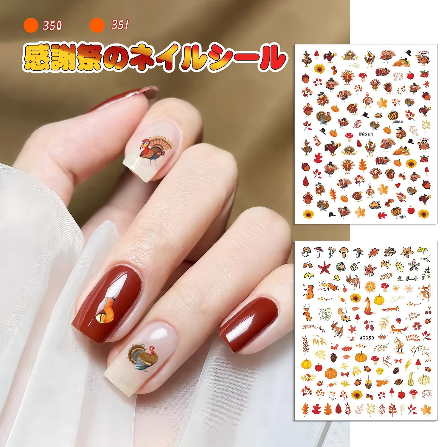 Chisafly ネイルシール 秋 紅葉 もみじ ネイルパーツ 秋期 秋冬 モミジ