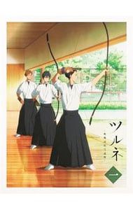 DVD／ツルネ-風舞高校弓道部- 第一巻 - メルカリ