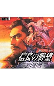 信長の野望・烈風伝 CD-ROM Amazon | コーエー定番シリ-ズ 信長の野望 烈風伝 | PCゲーム | PCソフト