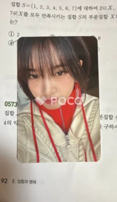 IVE ユジン I'VE MINE OFF THE RECORD VER. - メルカリ