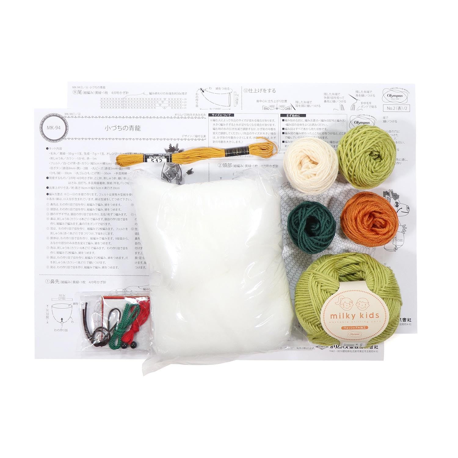 オリムパス製絲(Olympus Thread) 干支キット 編みぐるみ 小づちの青龍