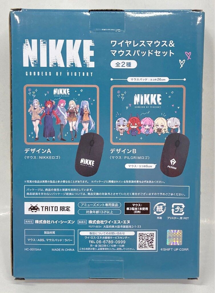 NIKKE ワイヤレスマウス＆マウスパッド 10個セット まとめ売りタイトー限定 NIKKE ワイヤレスマウス＆マウスパッド 10個セット まとめ売りタイトー