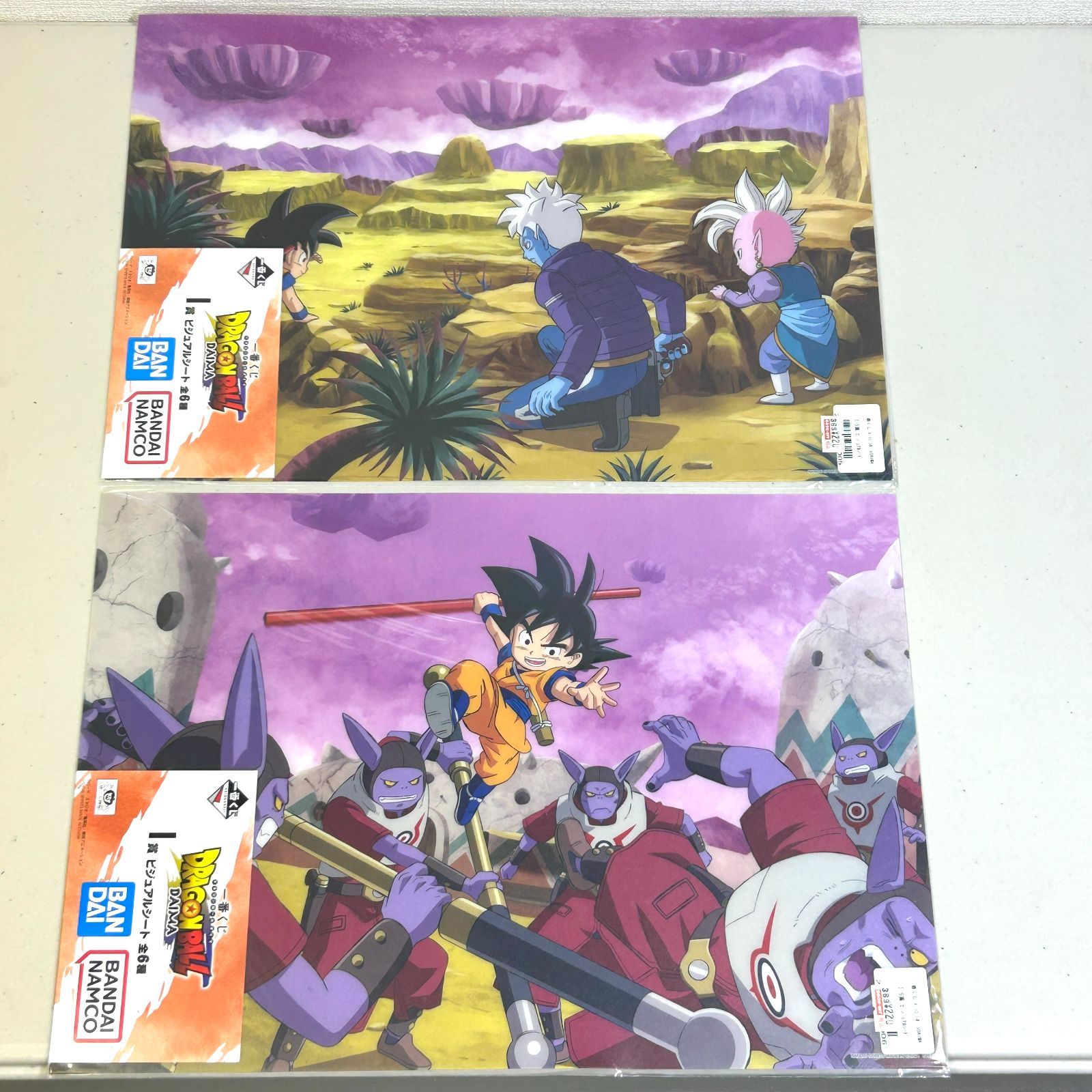 コンプリート 一番くじ ドラゴンボールDAIMA I賞 ビジュアル コンプリート 一番くじ ドラゴンボールDAIMA I賞 ビジュアル