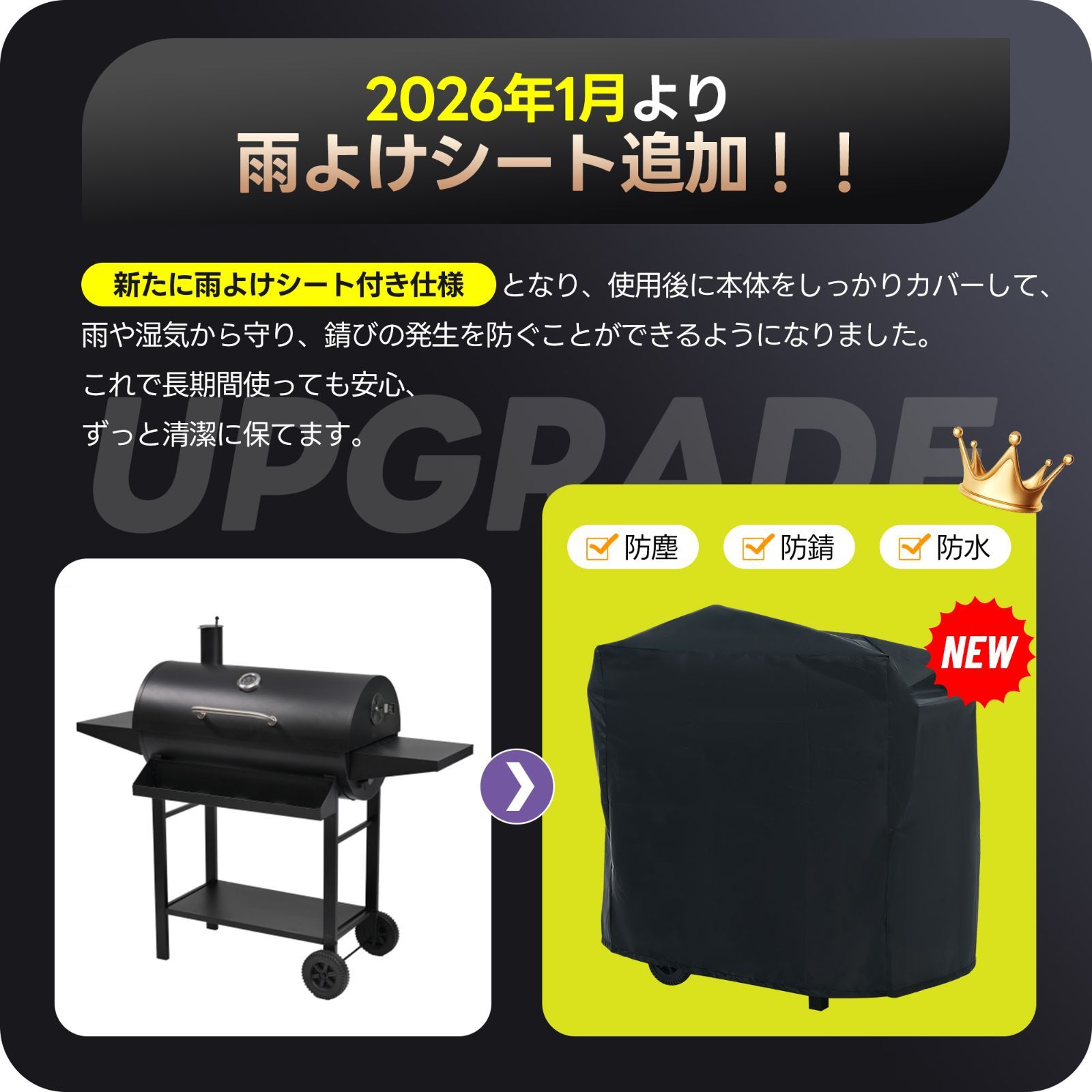 バーベキューコンロ 焼き網 温度計 サイドテーブル 8-12人用 燻製 温度