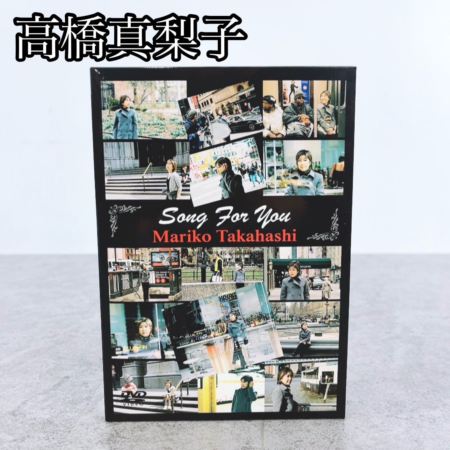 H-627 Victor Entertainment 高橋真梨子 Song For You DVD 2枚組