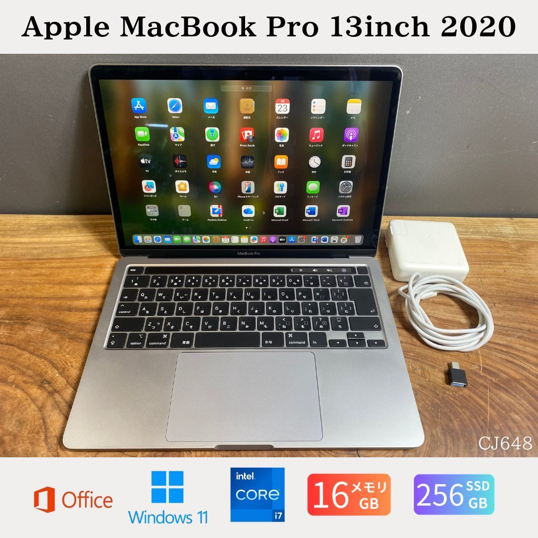 良品］Apple MacBook Pro 13インチ 2020/Core i7 / メモリ16GB / SSD
